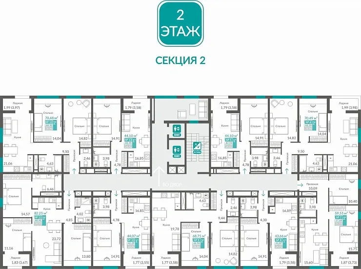 Квартира 1-комн. 42.29 кв.м