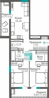 Квартира 2-комн. 70.59 кв.м