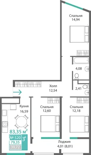 Квартира 3-комн. 79.35 кв.м