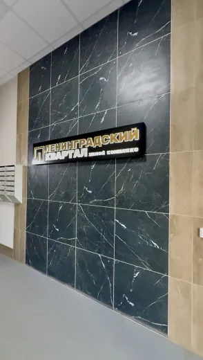 Квартира 3-комн. 82 кв. м