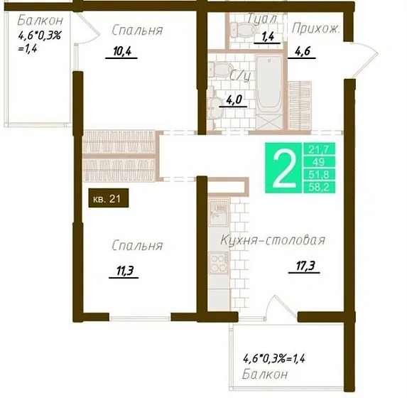 Квартира 2-комн. 54.2 кв. м