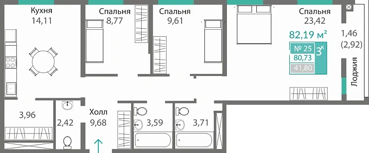 Квартира 3-комн. 80.73 кв.м