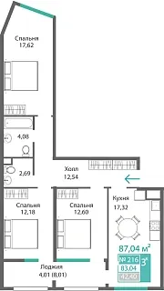 Квартира 3-комн. 83.04 кв.м