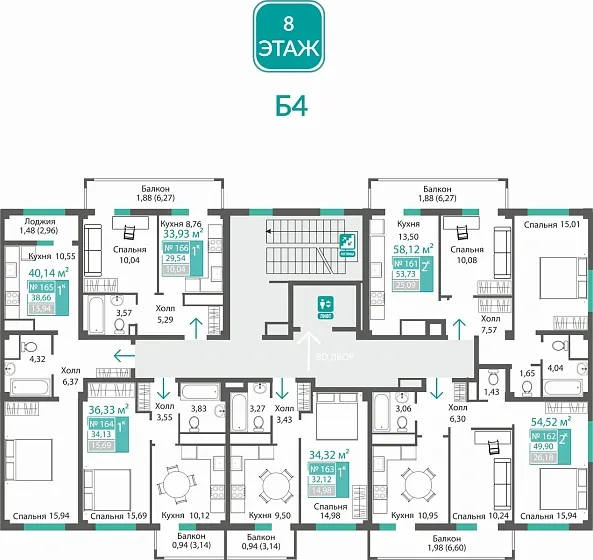 Квартира 2-комн. 49.9 кв.м
