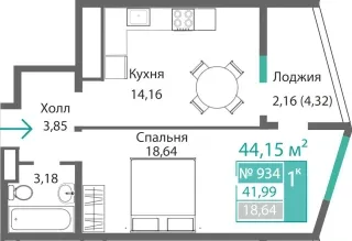 Квартира 1-комн. 41.99 кв.м