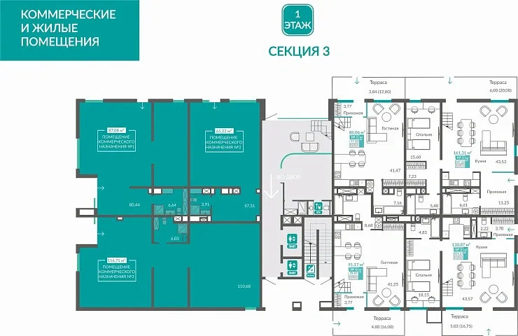 Квартира 1-комн. 79.97 кв.м