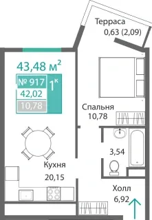 Квартира 1-комн. 42.02 кв.м