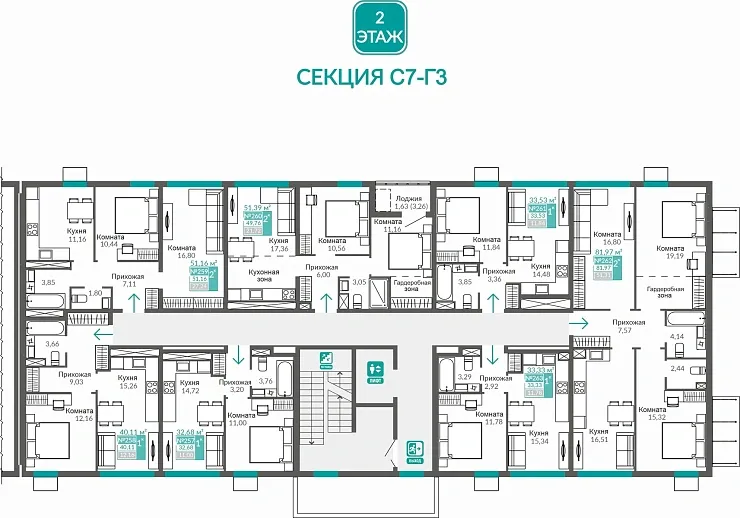 Квартира 3-комн. 81.97 кв.м