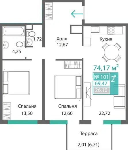 Квартира 2-комн. 69.47 кв.м