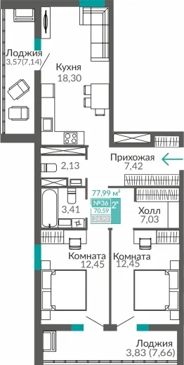 Квартира 2-комн. 70.59 кв.м