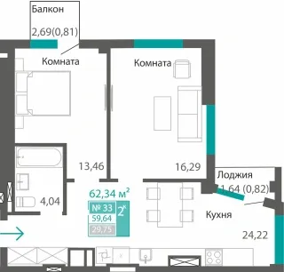 Квартира 2-комн. 59.64 кв.м
