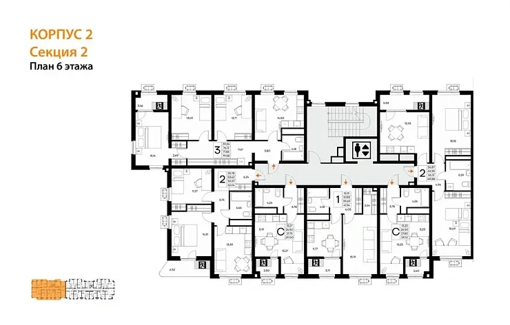 Квартира 3-комн. 79.58 кв. м