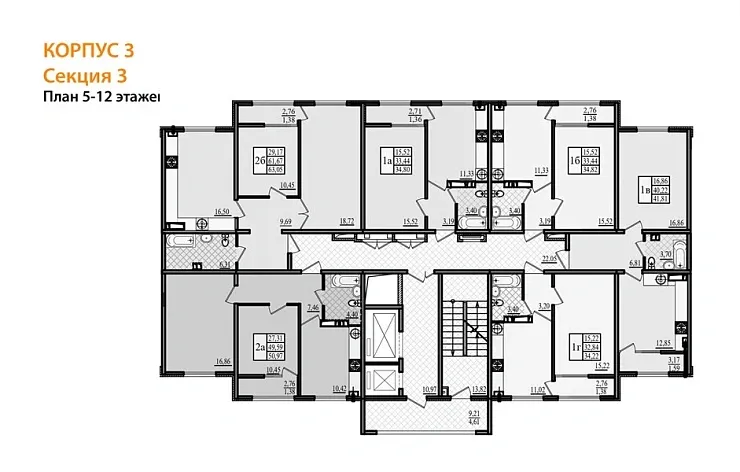 Квартира 2-комн. 50.97 кв. м