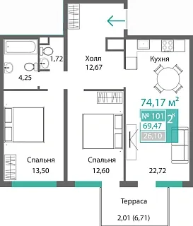 Квартира 2-комн. 69.47 кв.м
