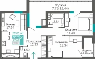 Квартира 2-комн. 69.68 кв.м