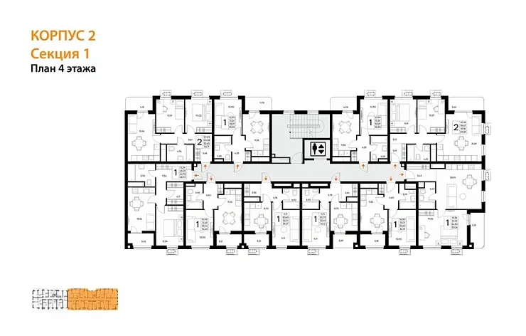 Квартира 1-комн. 48.7 кв. м