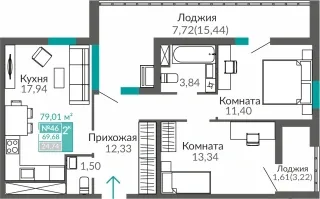 Квартира 2-комн. 69.68 кв.м