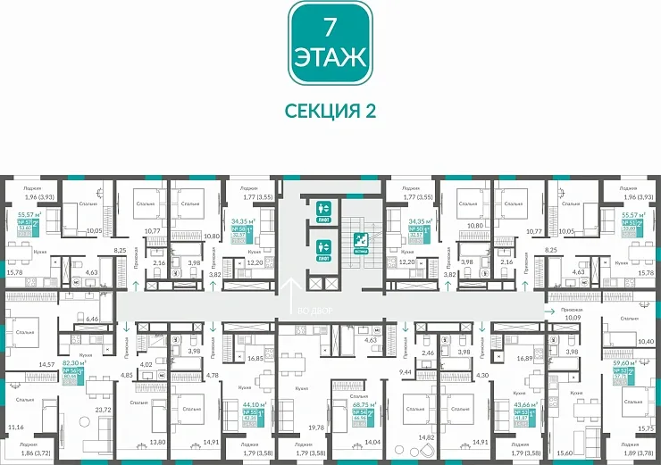 Квартира 2-комн. 66.96 кв.м