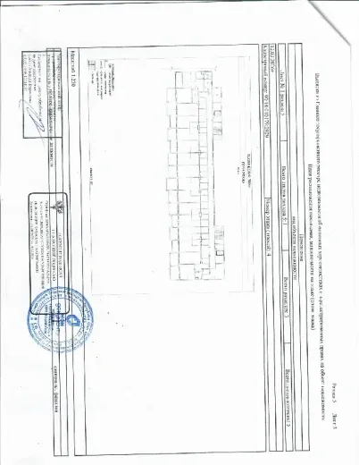 Апартаменты 1-комн. 30.6 кв.м