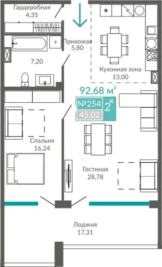 Апартаменты 2-комн. 92.68 кв.м