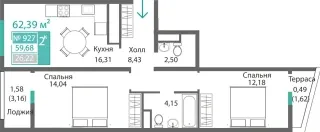 Квартира 2-комн. 59.68 кв.м