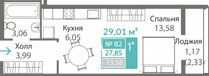Квартира 1-комн. 27.85 кв.м