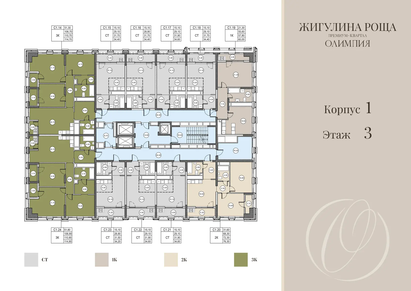 Квартира Студия 31.9 кв. м