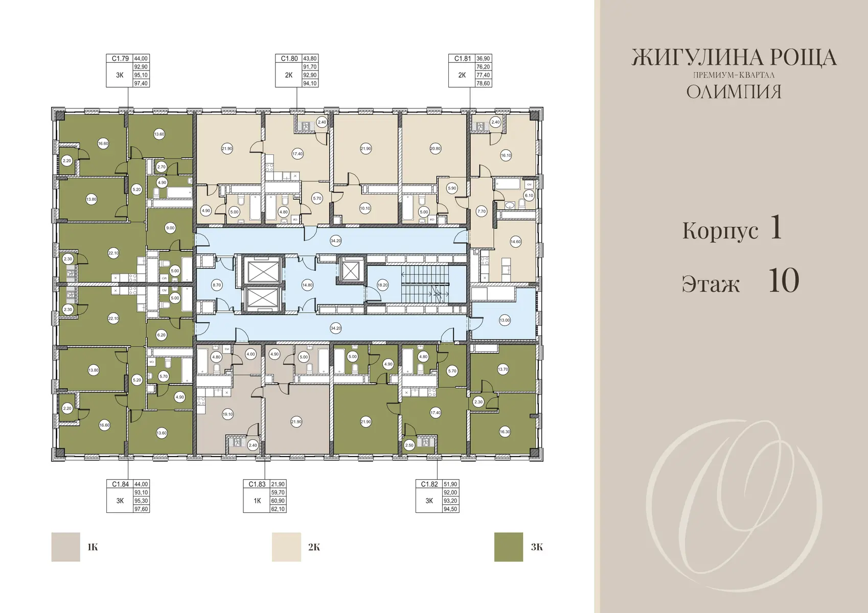 Квартира 2-комн. 77.4 кв. м