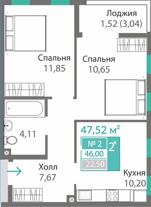Квартира 2-комн. 46 кв.м