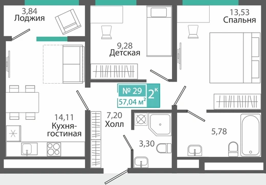 Квартира 2-комн. 57.04 кв.м