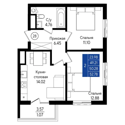 Квартира 2-комн. 50.28 кв. м