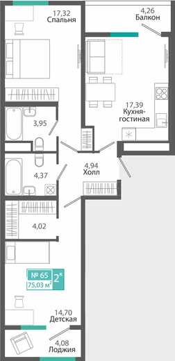 Квартира 2-комн. 75.03 кв.м