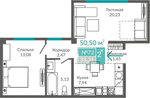 Апартаменты 2-комн. 50.5 кв.м