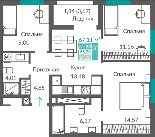 Квартира 3-комн. 65.28 кв.м
