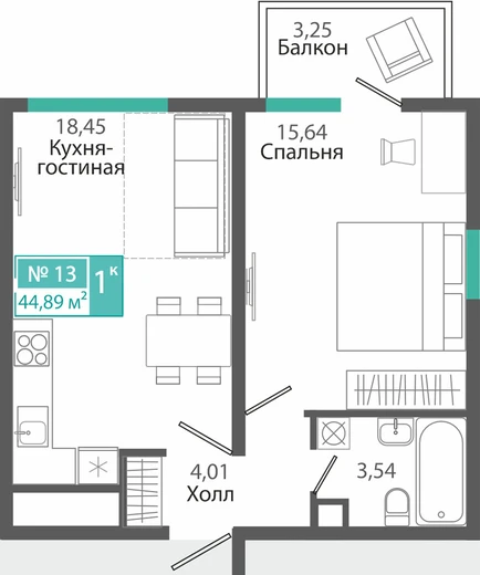 Квартира 1-комн. 44.89 кв.м