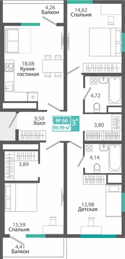 Квартира 3-комн. 96.99 кв.м