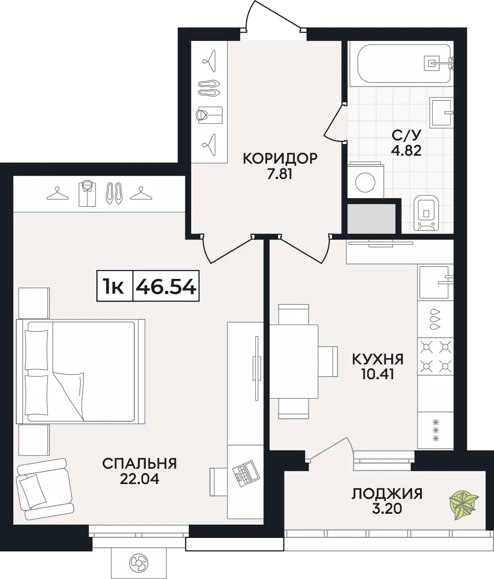 Квартира 1-комн. 46.54 кв. м
