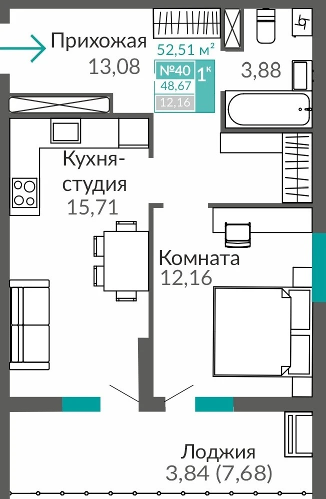 Квартира 1-комн. 48.67 кв.м
