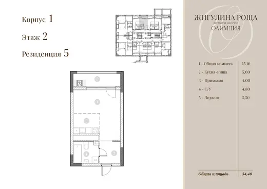 Квартира Студия 31.7 кв. м