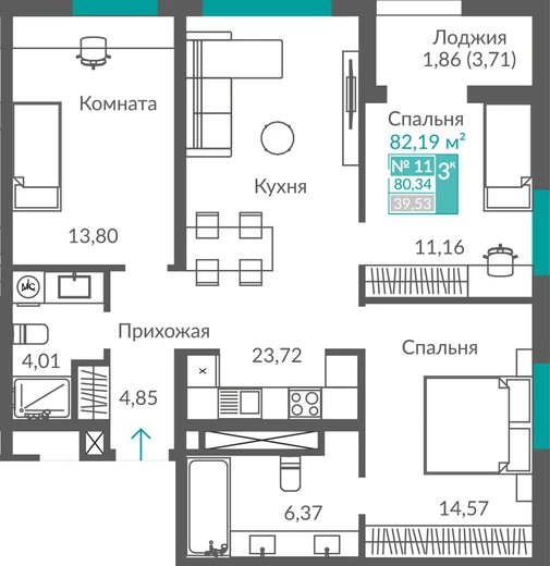 Квартира 3-комн. 80.34 кв.м