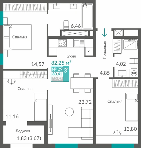 Квартира 3-комн. 80.41 кв.м