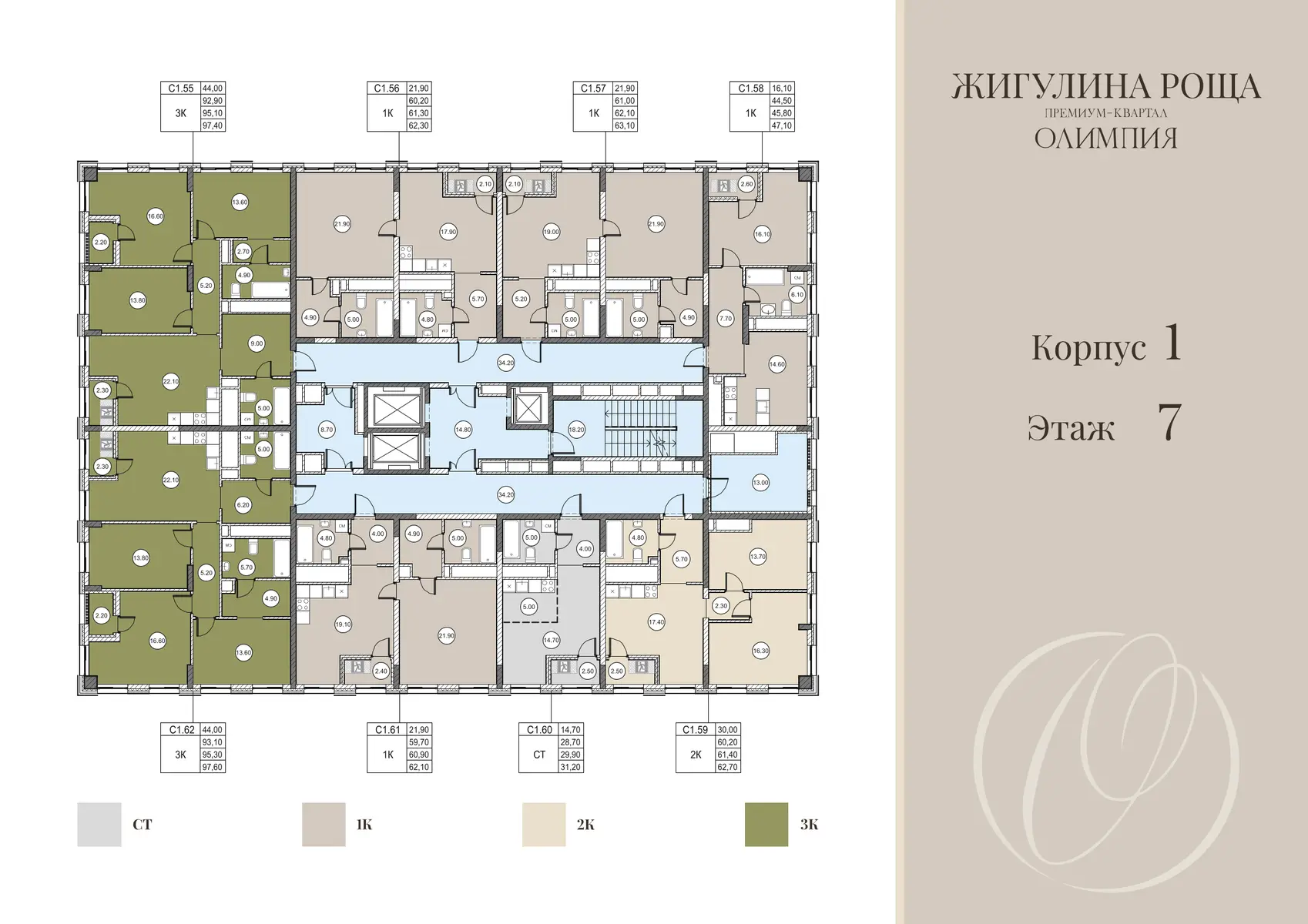 Квартира 1-комн. 61.3 кв. м