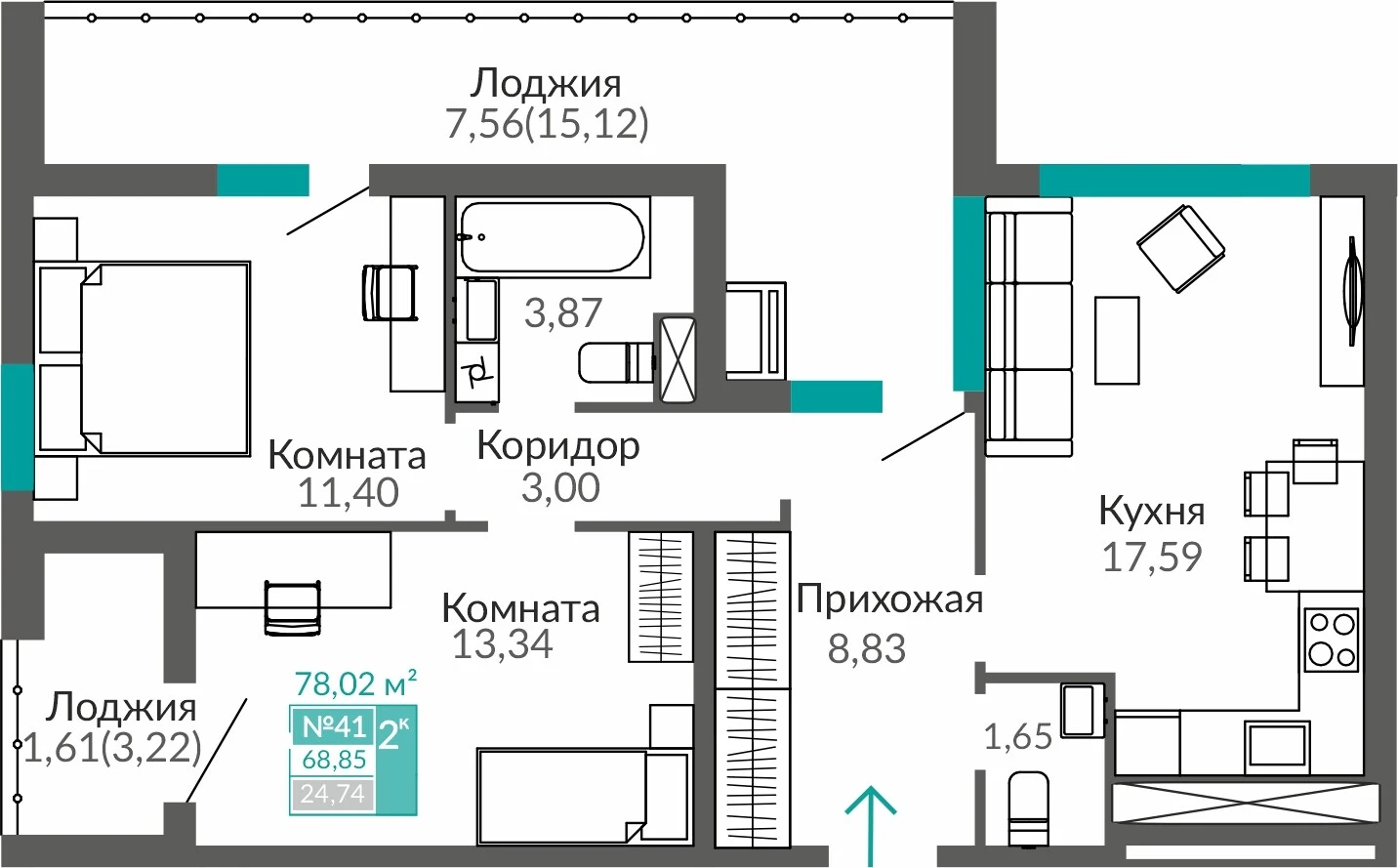 Квартира 2-комн. 68.85 кв.м