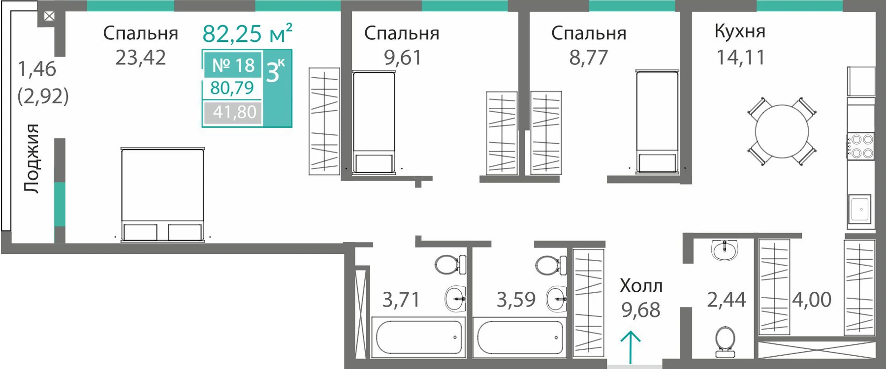 Квартира 3-комн. 80.79 кв.м
