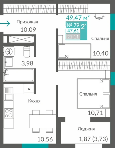 Квартира 2-комн. 47.61 кв.м