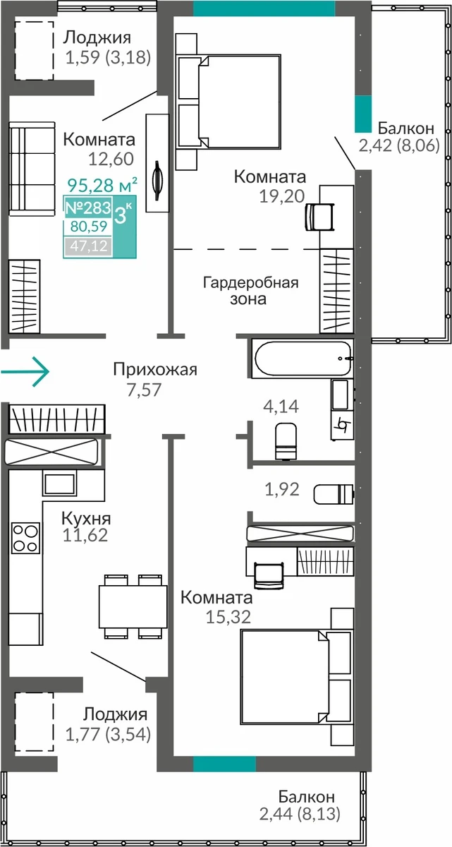 Квартира 3-комн. 80.59 кв.м