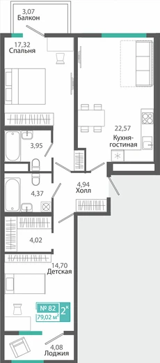 Квартира 2-комн. 79.02 кв.м
