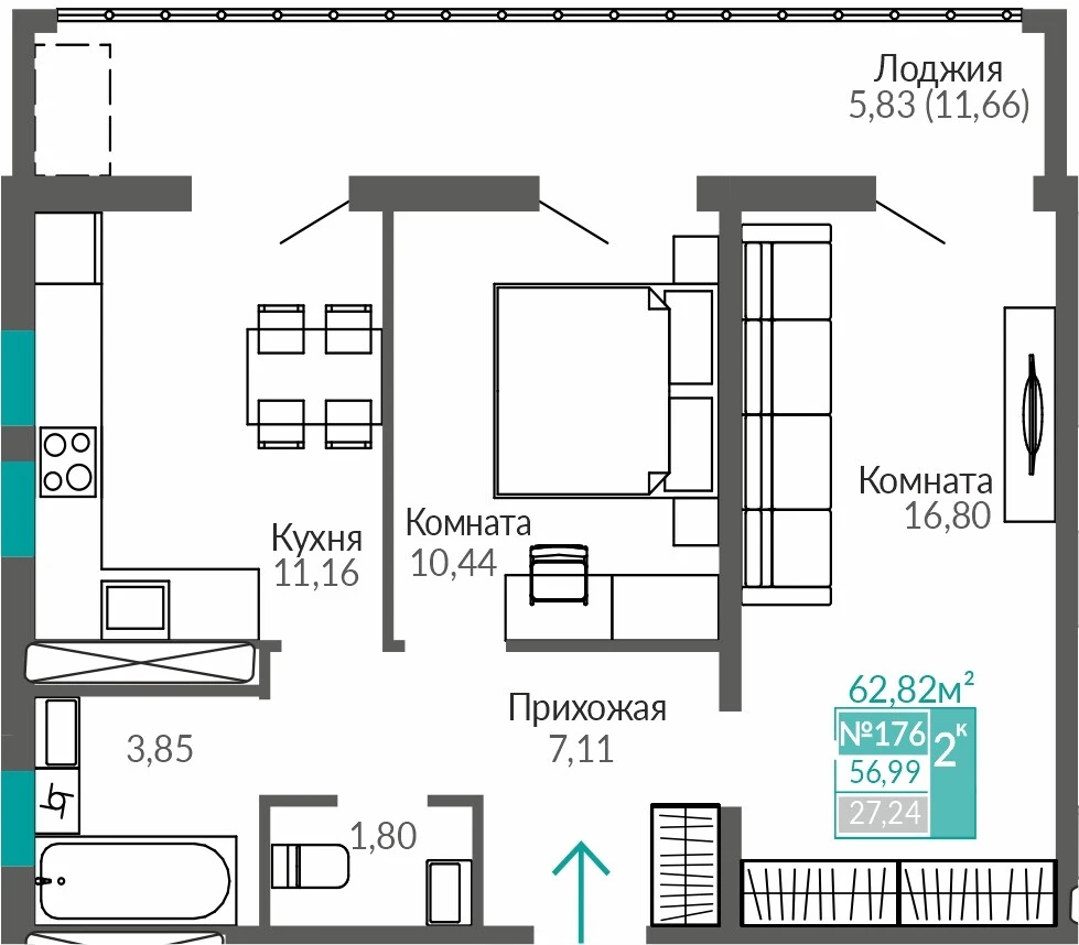 Квартира 2-комн. 56.99 кв.м