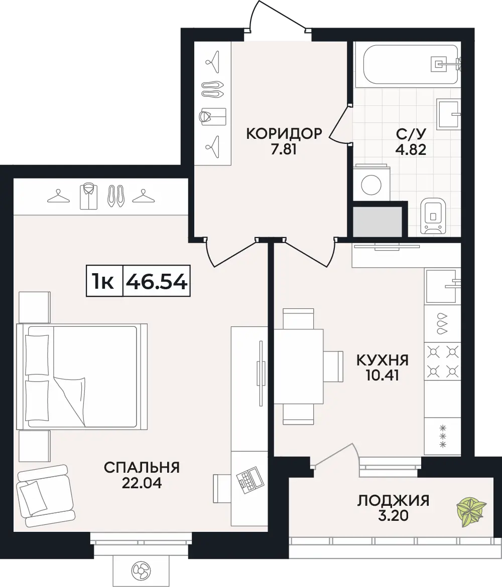 Квартира 1-комн. 46.54 кв. м