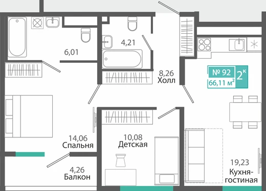 Квартира 2-комн. 66.11 кв.м